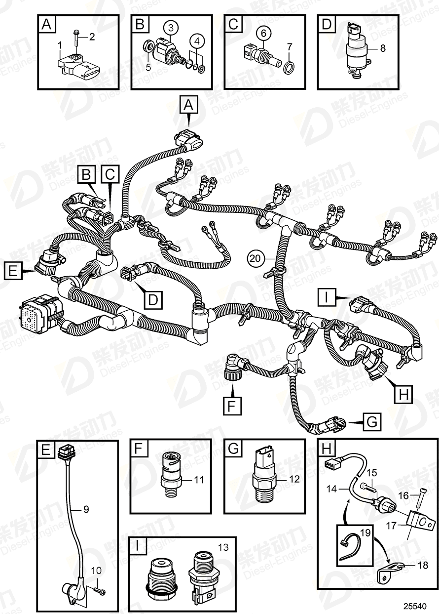 VOLVO Hex. socket screw 20763699 Drawing